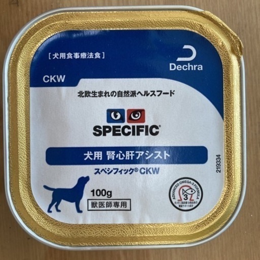 【6/2終了予定】犬用スペシフィックCKW腎心肝アシスト100g×6