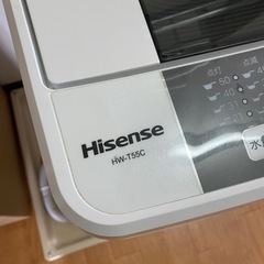 5/19取引のみ！Hisence全自動洗濯機の画像