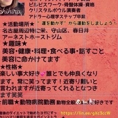 全身調整★パワーヨガ〜in５月〜の画像