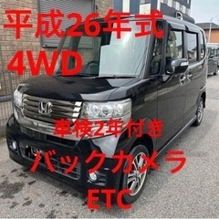 HONDA N BOX エヌボックス ホンダ 滋賀 滋賀県から ...