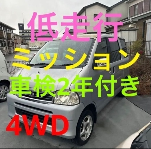 アトレーワゴン アトレー 軽バン s230G