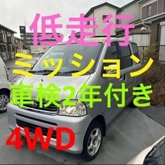 アトレーワゴン アトレー 軽バン s230G