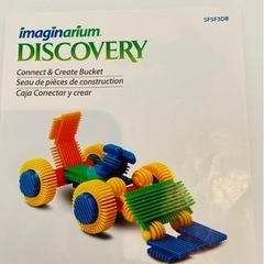 《商談中》知育玩具　DISCOVERY ブロック　の画像