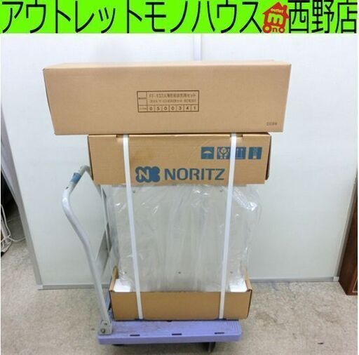 新品 NORITZ 石油小型給湯機 OQB-G4706WFF 屋内壁掛型 ノーリツ ボイラー 給湯専用 石油動力 薄型給排気筒付き FF-102A 札幌 西野店