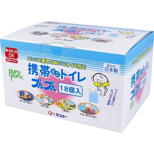 携帯ミニトイレ プルプル 18個入　　2セット