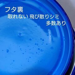 【成立終了】野田琺瑯🅱️梅漬けや染色用に❗フタ付きホーロー保存容器🟦直径 29cm 19L／紺色系♻️中古品の画像