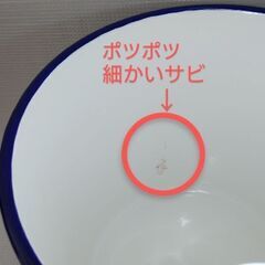 【成立終了】野田琺瑯🅱️梅漬けや染色用に❗フタ付きホーロー保存容器🟦直径 29cm 19L／紺色系♻️中古品の画像