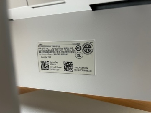 DELL S2722QC 4K 27インチモニター 2022製