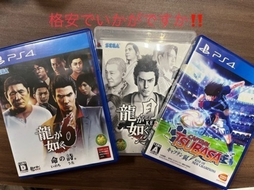 （特別価格❗️）美品‼️プレステ4《ソフト、コントローラー込み価格》‼️