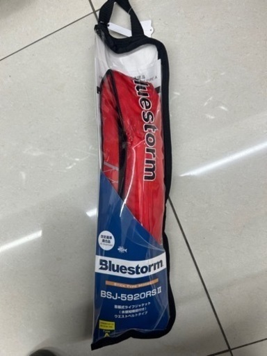 自動膨張式ライフジャケット