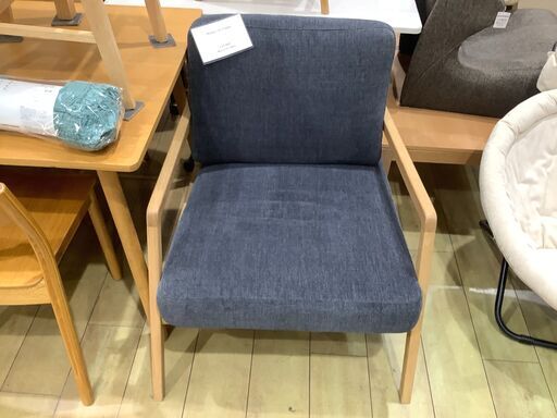 【トレファク花小金井】アームチェア　Moda en Casa　ネイビー×ナチュラル　 中古家具 武蔵野市 小平市 小金井市 国分寺市 杉並区 買取 販売