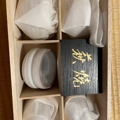 【あげます】萩焼の湯呑み