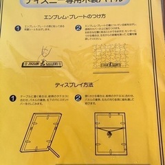 新品　ディズニー専用の画像