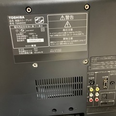 東芝テレビ　REGZA 19インチの画像