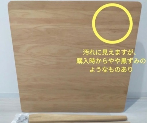 大川家具　リセノ　リバー　ダイニングテーブル　オーク天然木