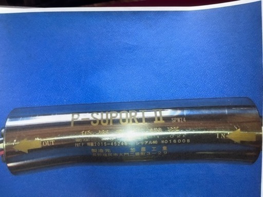 P-support 軽油を整列化し、燃費向上と排気ガス改善