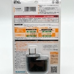 未使用■スマホ用■リチウムバッテリー■一体型ケーブルの画像