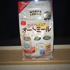 オートミール　決まりました