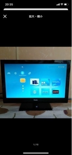 テレビなどまとめて出品