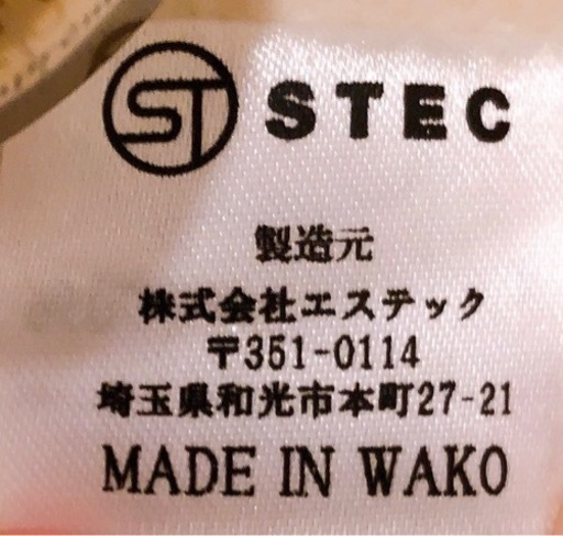 極美品　国産羊毛100％サウナハット