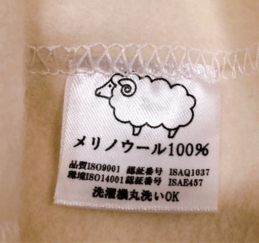 極美品　国産羊毛100％サウナハット