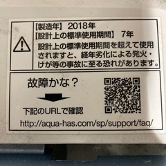 洗濯機　カウンターテーブル　簡易テーブル　3点セットの画像
