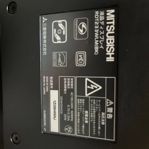 MITSUBISHI ゲーミングモニター 21.5inch