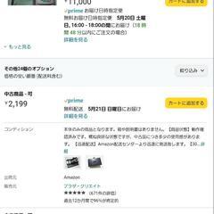 2199円➡️1200円【稼働】電車でGO!のコントローラーのみ【手渡しのみ】の画像