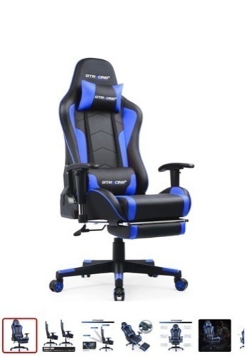 ゲーミングチェア　中古(一旦〆切)