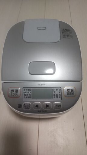 ３合炊き炊飯器