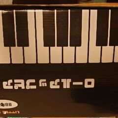 ロールアップピアノ