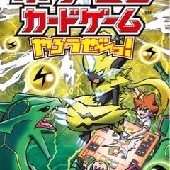 【ポケモンカード】チームメンバー募集【受け付け中】