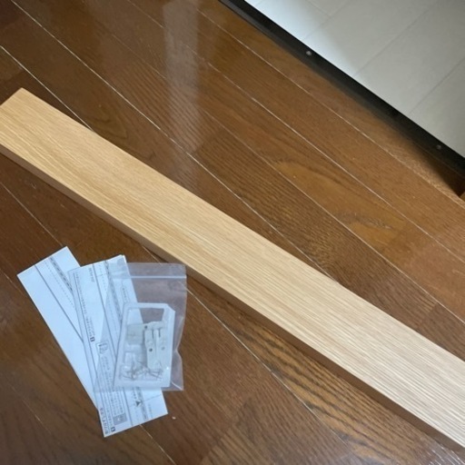 無印良品 壁に取り付けられる家具 長押