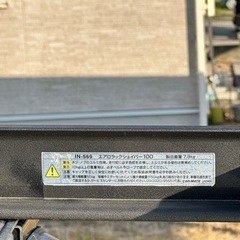 innoエアロラックシェイパー 100＋INFR＋INB127の画像