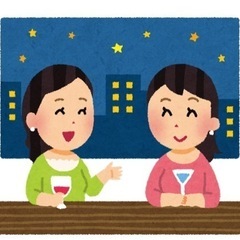 ５月２３日　飲みに行ける人いませんか？　