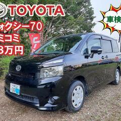 ヴォクシー70‼️車検長い‼️コミコミ38万円‼️