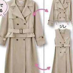 スプリングコート  3wayの画像