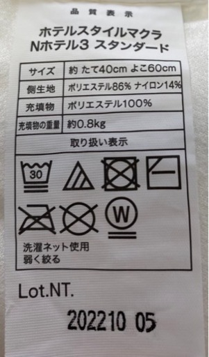 【ほぼ未使用】ニトリのベッド3点セット