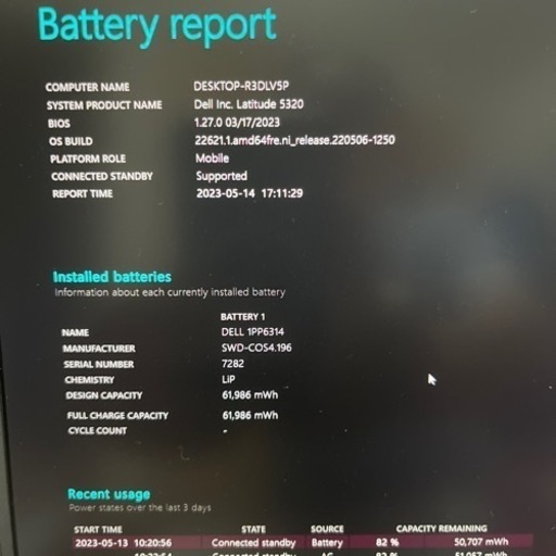 Dell 11世代Core i5 / メモリ16GB / SSD256GB / 13.3インチ ノート