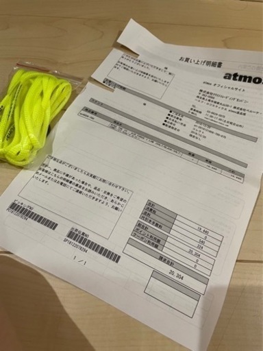 オフホワイトナイキエアーフォース1
