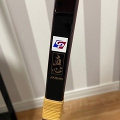 ※取引中※弓道　直心　グラスファイバー　並寸　弓力不明