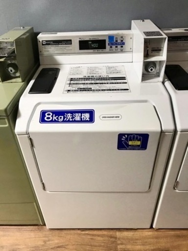 中古　コインランドリー　業務用洗濯機　8KG コイン式