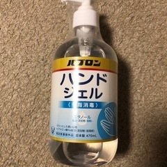 パブロンハンドジェル　他2名本セットの画像