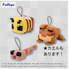 【新品】マイクラ ゾンビ＆おたまじゃくし ぬいぐるみの画像