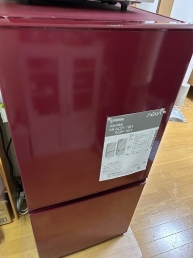 【取扱説明書付き】AQUA 冷凍冷蔵庫　　157L