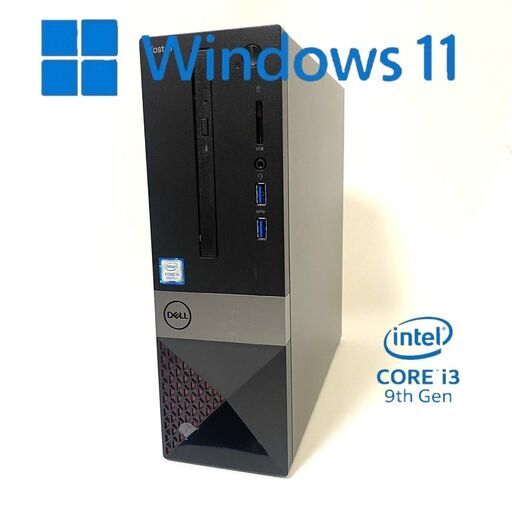 売れました！ありがとうございました。dell vostro お安くしてます。管理番号③