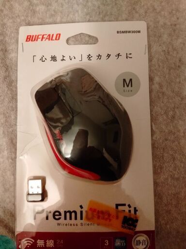 マウス一回も接続してません