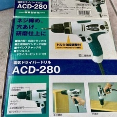 電動ドライバードリルの画像