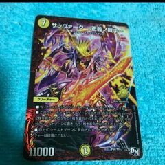 300円J←←←mg8-21 裏周傷srサヴァーク　正義ノ裁キ ...