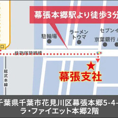 ＜Amazon物流センター＞キレイな施設の受付警備★未経験OK！日払いOK/面接交通費◎ サンエス警備保障株式会社 柏支社 流山おおたかの森の画像